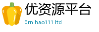 管家婆中特王中王除2025新奥天天开好彩开奖结果